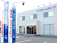 富山営業所