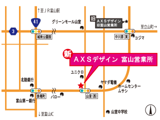 富山営業所 周辺地図(※クリックで拡大します)