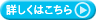 Ｓの家 type1-1の詳細はこちら