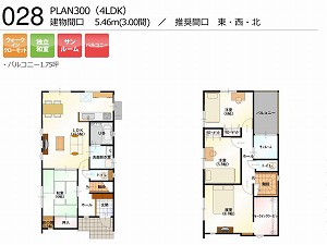 PLAN300-028-4LDK （推奨間口：東・西・北）