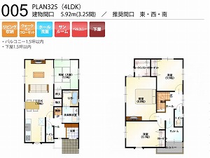 PLAN325-005-4LDK （推奨間口：東・西・南）