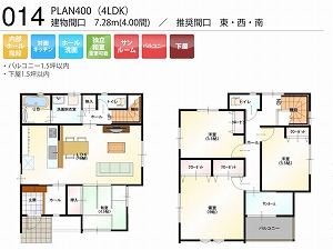 PLAN400-014-4LDK （推奨間口：東・西・南）