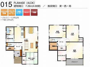PLAN400-015-4LDK （推奨間口：東・西・南）