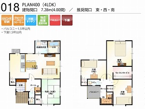 PLAN400-018-4LDK （推奨間口：東・西・南）