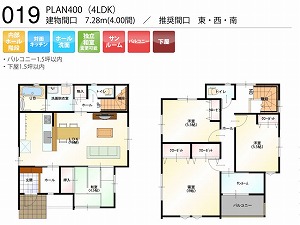 PLAN400-019-4LDK （推奨間口：東・西・南）