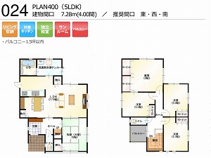 PLAN400-024-5LDK （推奨間口：東・西・南）
