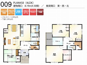 PLAN450-009-4LDK （推奨間口：東・西・北）