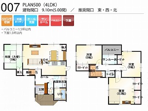 PLAN500-007-4LDK （推奨間口：東・西・北）