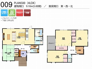 PLAN500-009-4LDK （推奨間口：東・西・北）