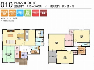 PLAN500-010-4LDK （推奨間口：東・西・南）