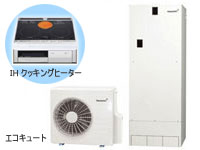 オール電化イメージ