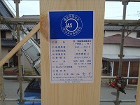 最高ランクのF☆☆☆☆を使用