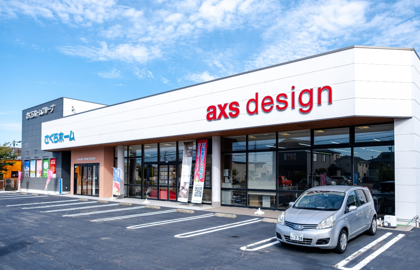 写真：AXSデザイン本社
