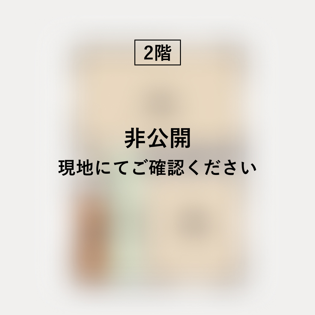 画像：ぼかした2階の間取り