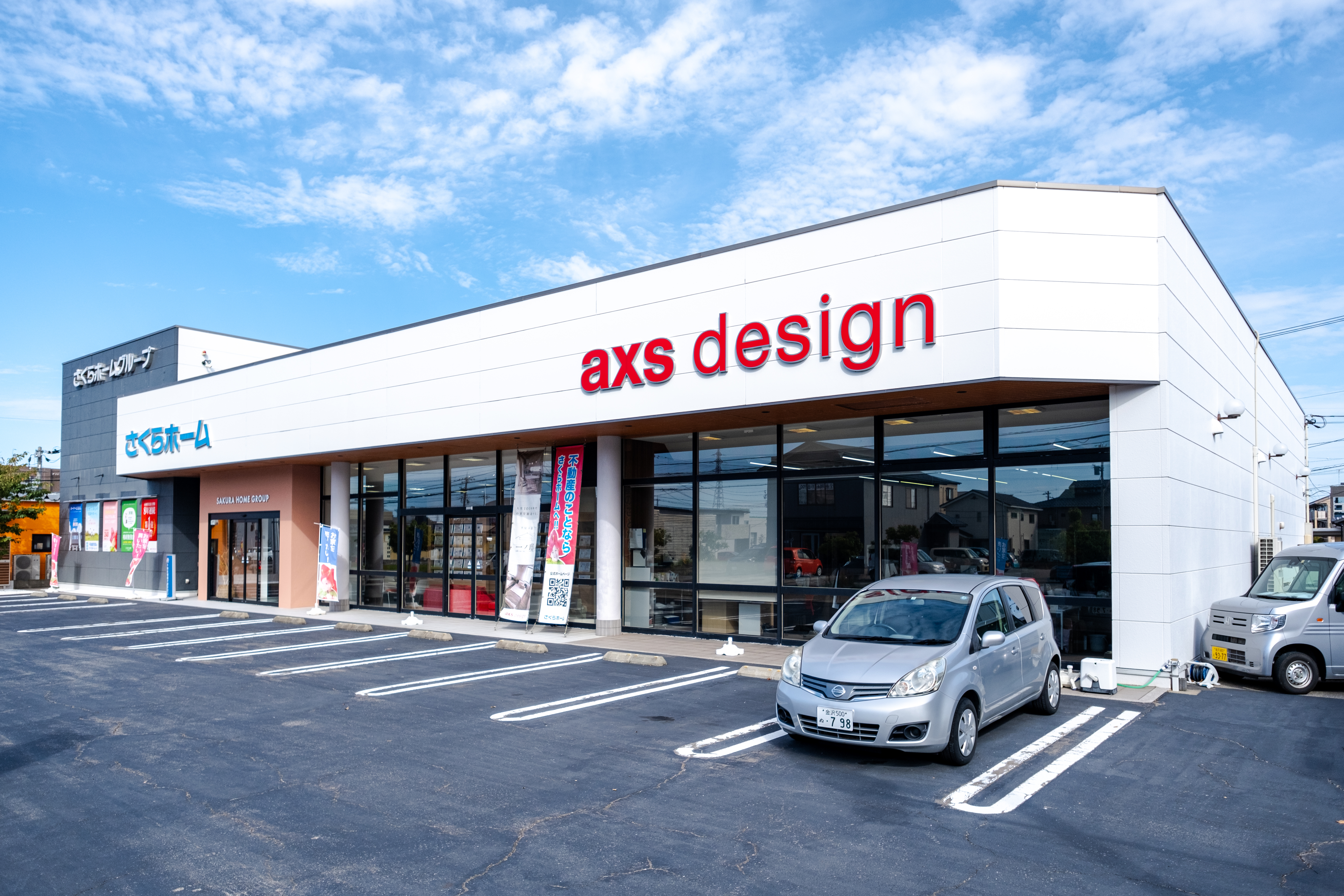 AXSデザイン 本社 外観