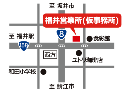 福井営業所 周辺地図（※クリックで拡大します）