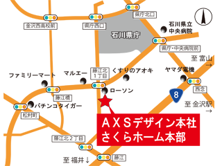 営業所紹介 Axsデザイン 住まいづくりに 新しいバリューを