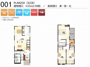 参考プラン集 Axsデザイン 住まいづくりに 新しいバリューを 参考プラン集 Axsデザイン 住まいづくりに 新しいバリューを