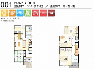 参考プラン集 Axsデザイン 住まいづくりに 新しいバリューを 参考プラン集 Axsデザイン 住まいづくりに 新しいバリューを
