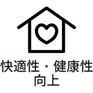ZEHパック