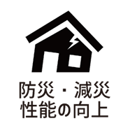 ZEHパック
